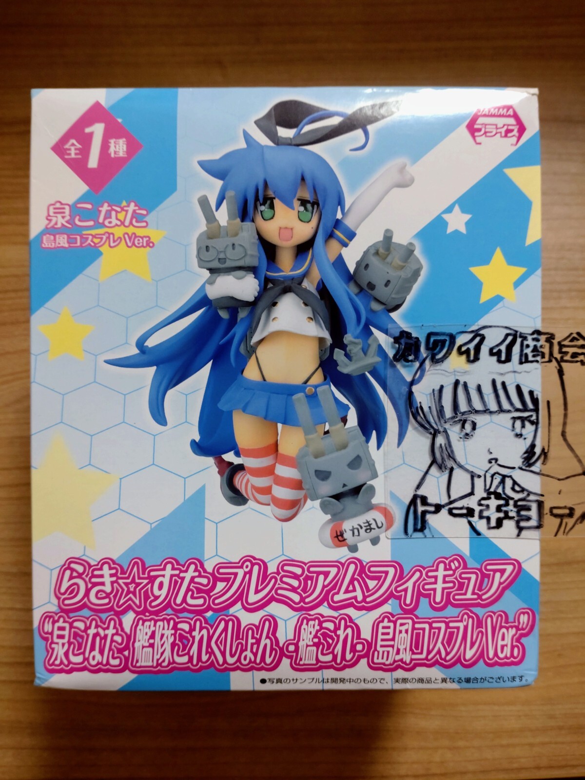 コレクション kanata Max Factory 1/8 Kongo: Half Damage Ver. Review - Kancolle