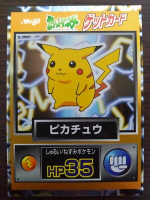 [sell separately] Meiji get card Japanese Pokemon Cards Complete your collection