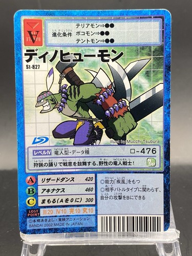 Dinohumon Vintage Digimon Card Japanese 1999 Digital Monster