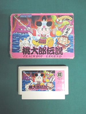桃太郎伝説 (Peach Boy Legend) 桃太郎伝説 PEACH BOY LEGEND ゲームブック - メルカリ