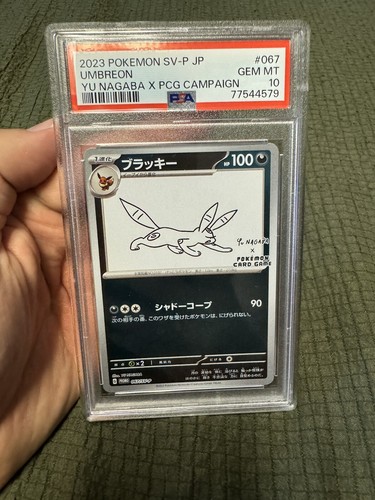 PSA 10 Umbreon 067/SV-P Yu Nagaba Eevee's Promo Pokemon Card PSA 10 Umbreon 067/SV-P Yu Nagaba Eevee's Promo Pokemon Card
