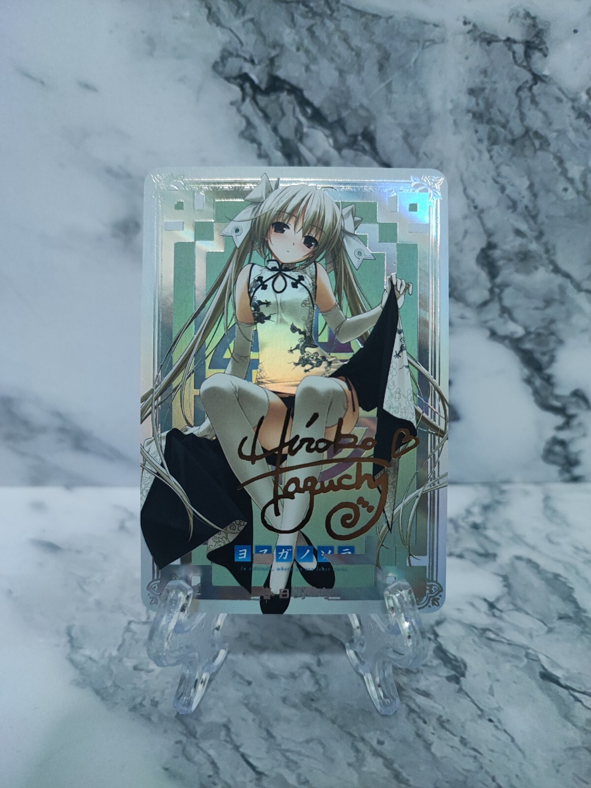 Sora Kasugano Yosuga no Sora Sky of Connection Anime Waifu