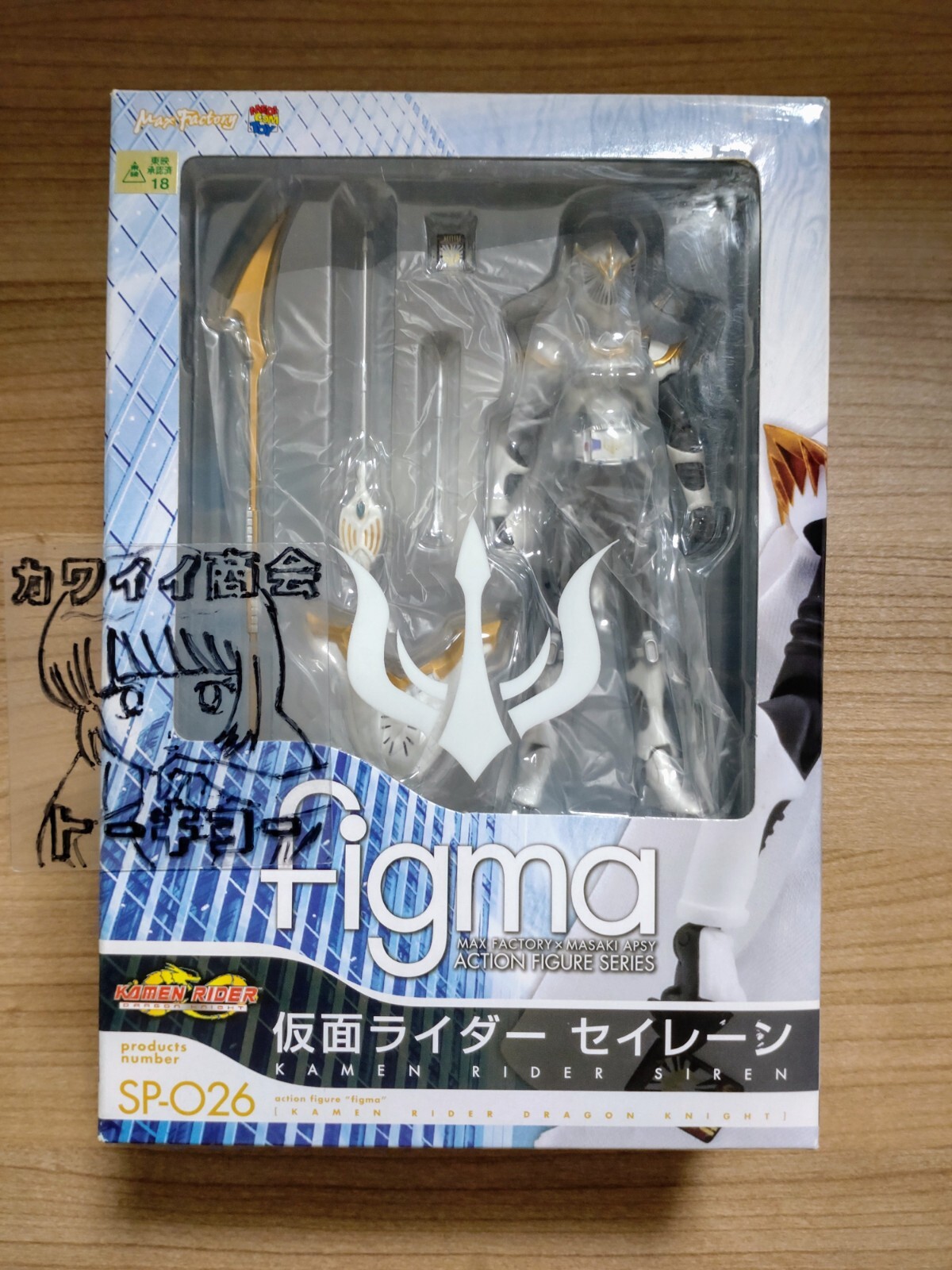 figma メタナイト【未開封】 $_57.JPG?set_id=880000500F