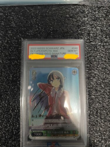 明月栞那 SP PSA10 Lycee リセ Kanna Akizuki 明月栞那 SP PSA10 Lycee リセ Kanna Akizuki