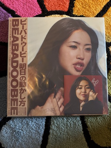 洋楽 Beabadoobee 12inch EP 45rpm Amazon.co.jp: Beatopia [12 inch Analog]: ミュージック
