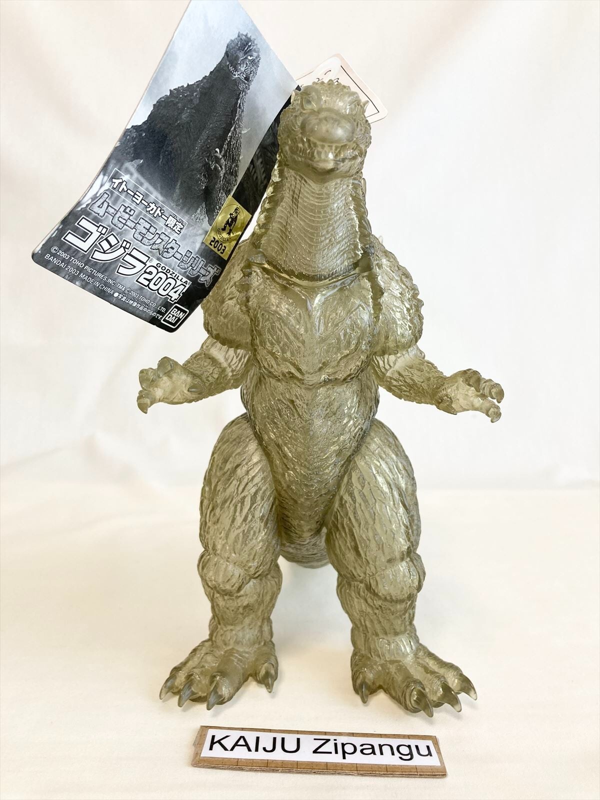 2003 Bandai Clear Gray Godzilla 2004 8 1/2