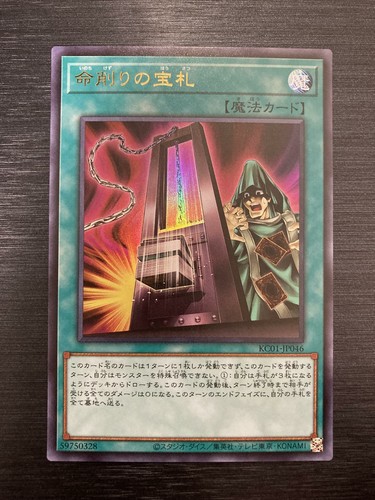 遊戯王DM 25thANNIVERSARY ULTIMATE KAIBA SET YU-GI-OH! TRADING CARD GAME 25th ANNIVERSARY ULTIMATE KAIBA