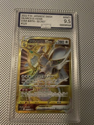  AGS 9.5 MINT+ ARCEUS VSTAR 125/100 JAPANESE Full Art STAR BIRTH Pokémon