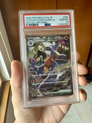 PSA 10 Cynthia's Garchomp SAR 087/063 SV9a Heat Wave Arena
