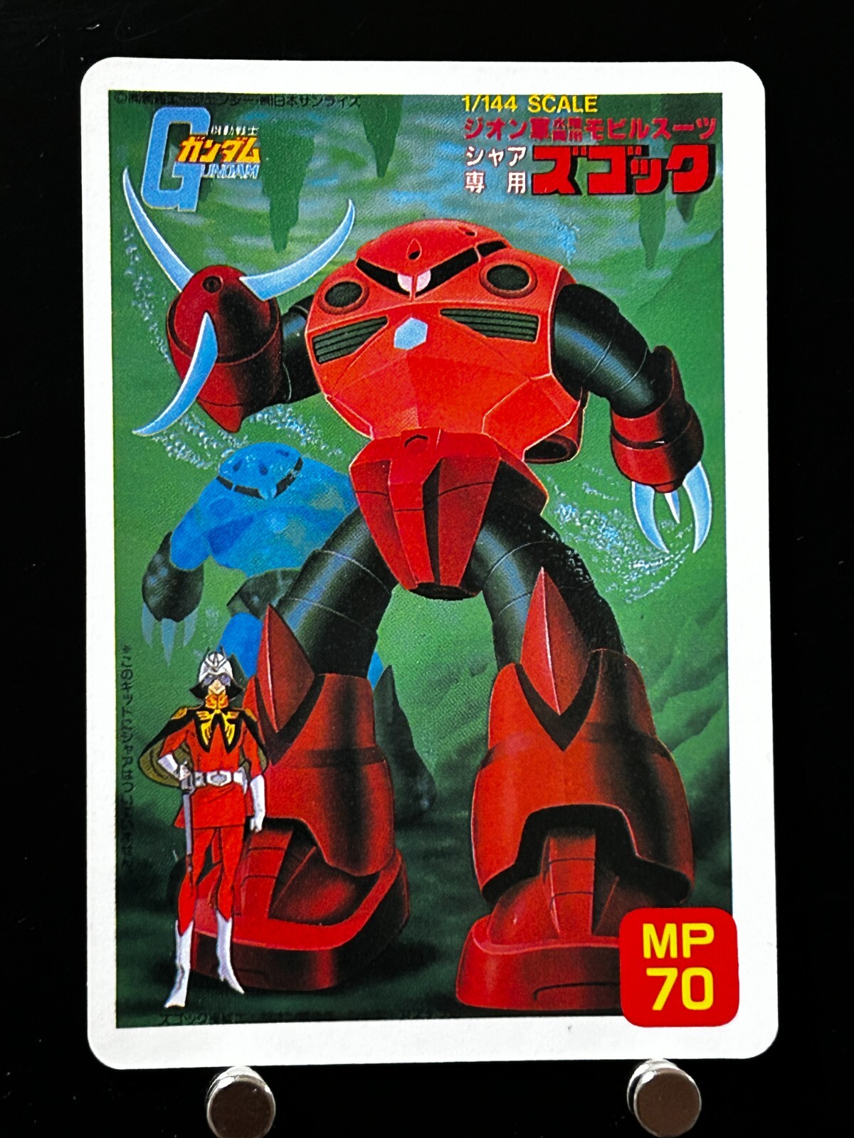 BANDAI - カズ SMP Tatsunoko-Assembly Time Bokan Robo