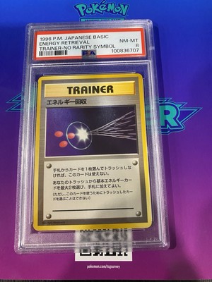 Energy Retrieval PSA 8