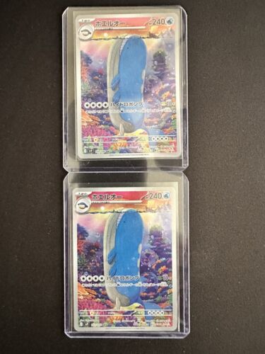 Wailord AR 103/100 Battle Partners sv9 Pokemon Card GAME Wailord AR 103/100 Battle Partners sv9 Pokemon Card GAME
