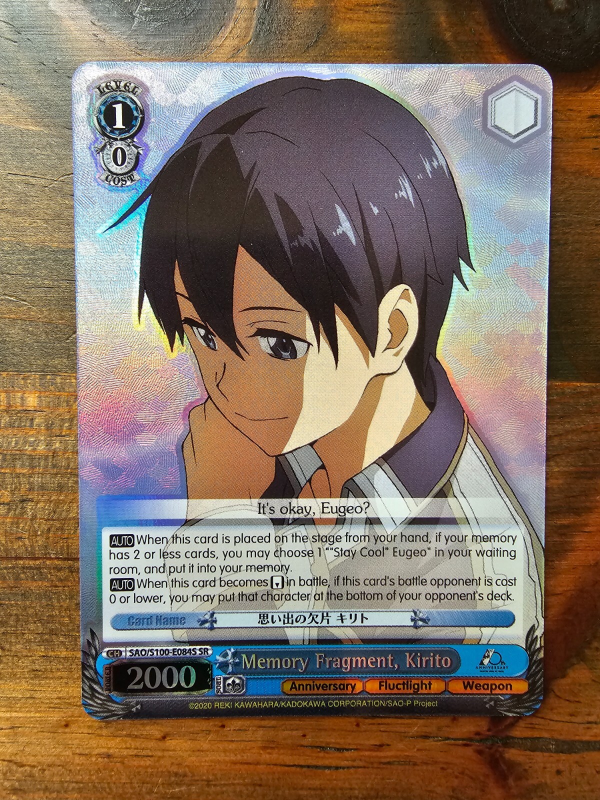 Weiss Schwarz SAO 10th Anniversary - Memory Fragment, Kirito SR 