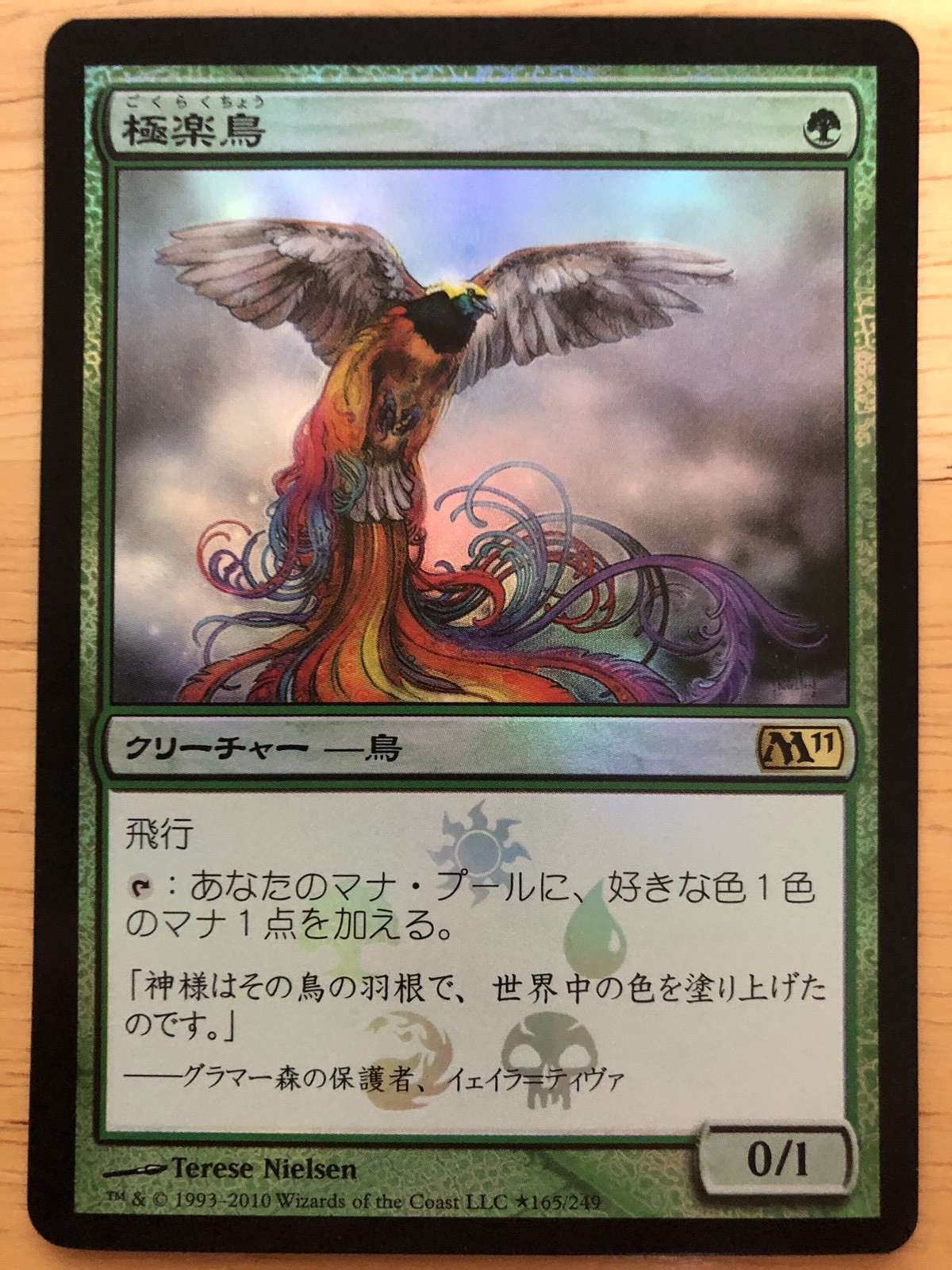 Birds of Paradise Japanese FOIL buy a box promo M11 mtg SP