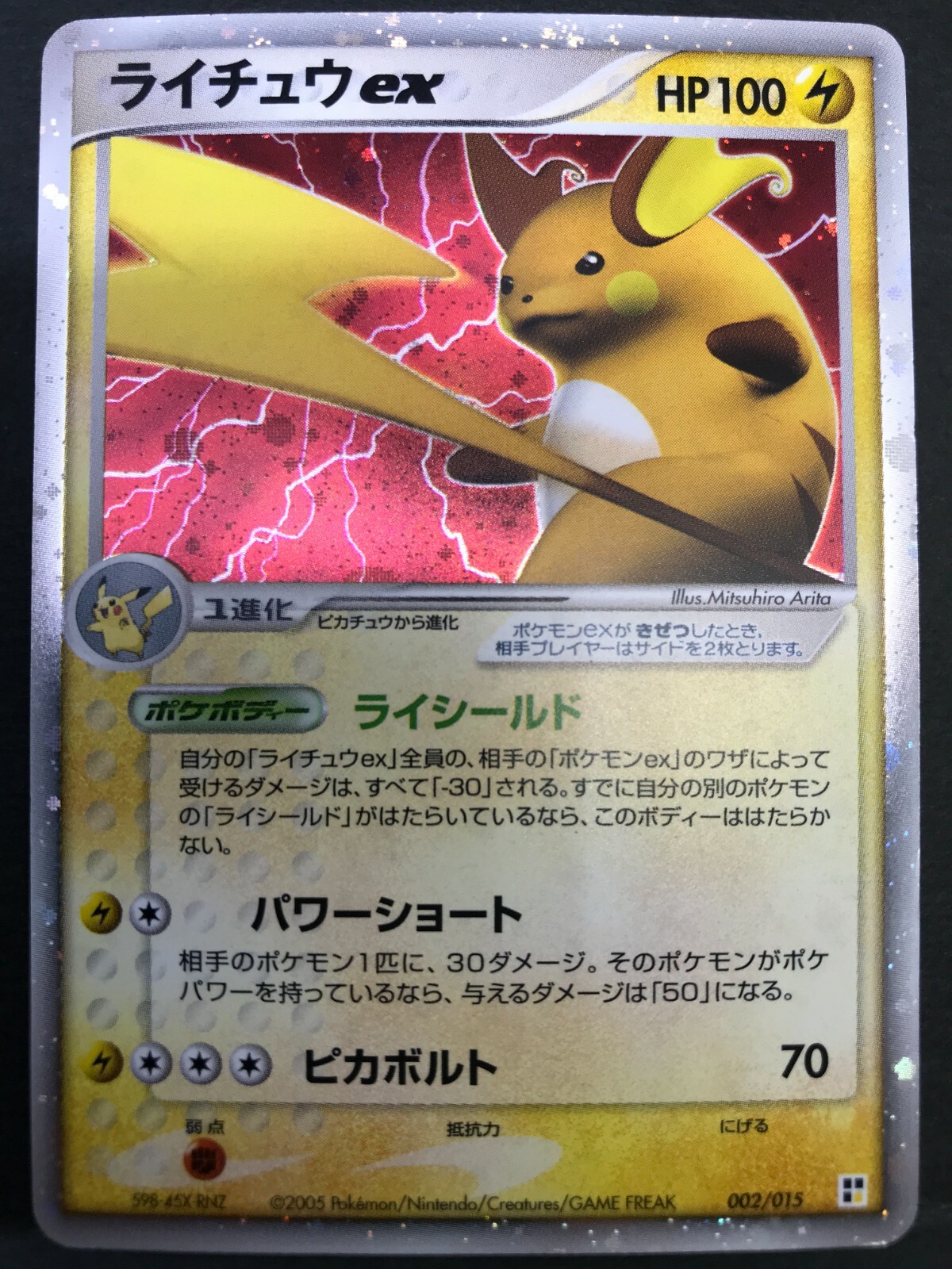 【中古】 天とぶ鳥が羽をのすよに　新装 $_57.JPG?set_id=8800005007