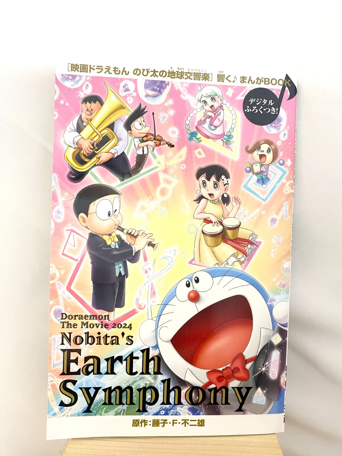 ドラえもん漫画本インドネシア語版10冊セットDoraemon Indonesia Doraemon 1 (Japanese Edition): Fujiko, Fujio F