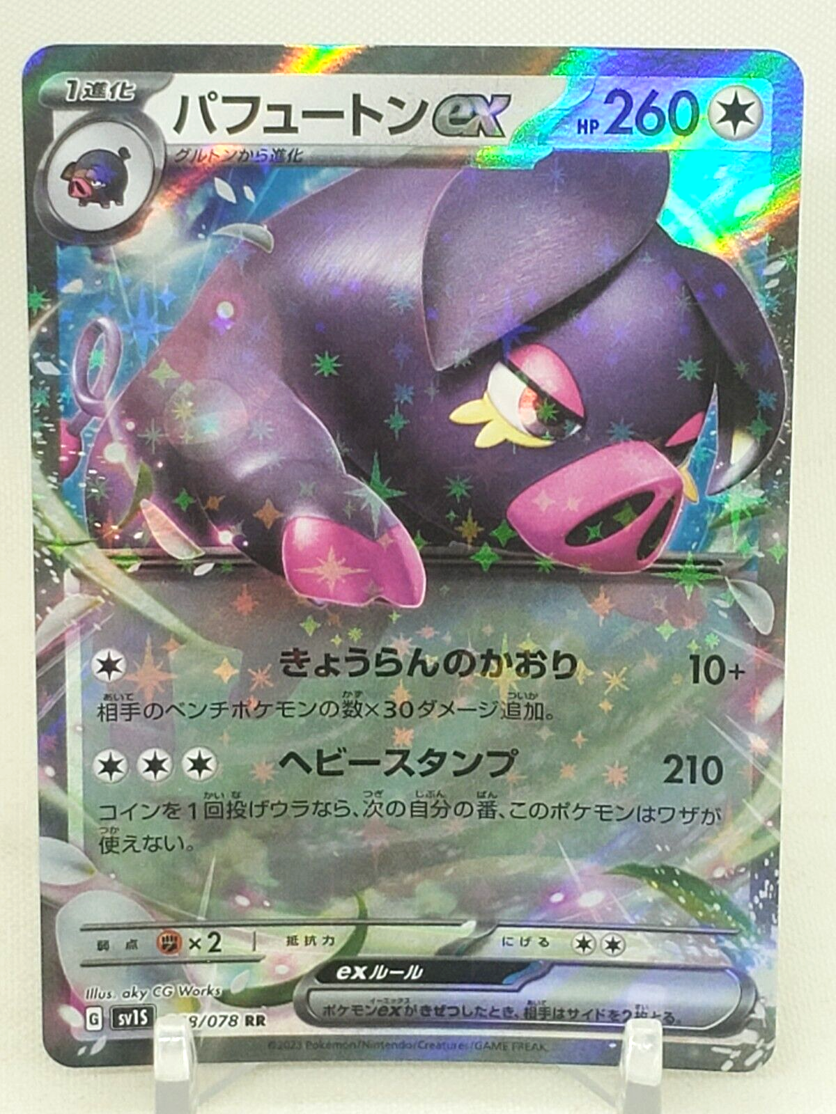 ポケモンカード レジロックex Holo 1st Edition　psa8 ポケモンカード レジロックex Holo 1st Edition psa8 - メルカリ