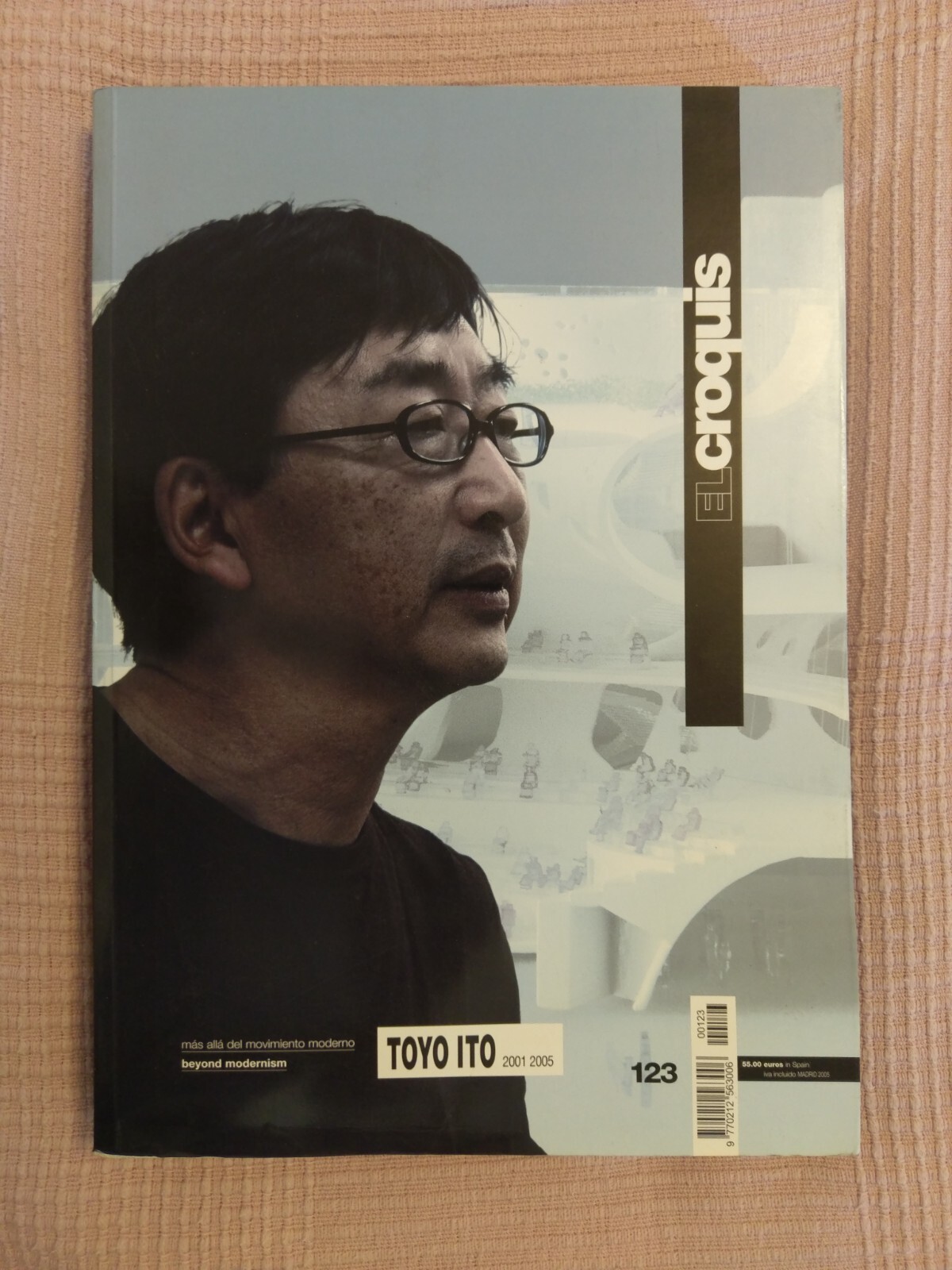 El Croquis 123｜Toyo Ito/伊東豊雄 2001-2005 スペイン建築雑誌