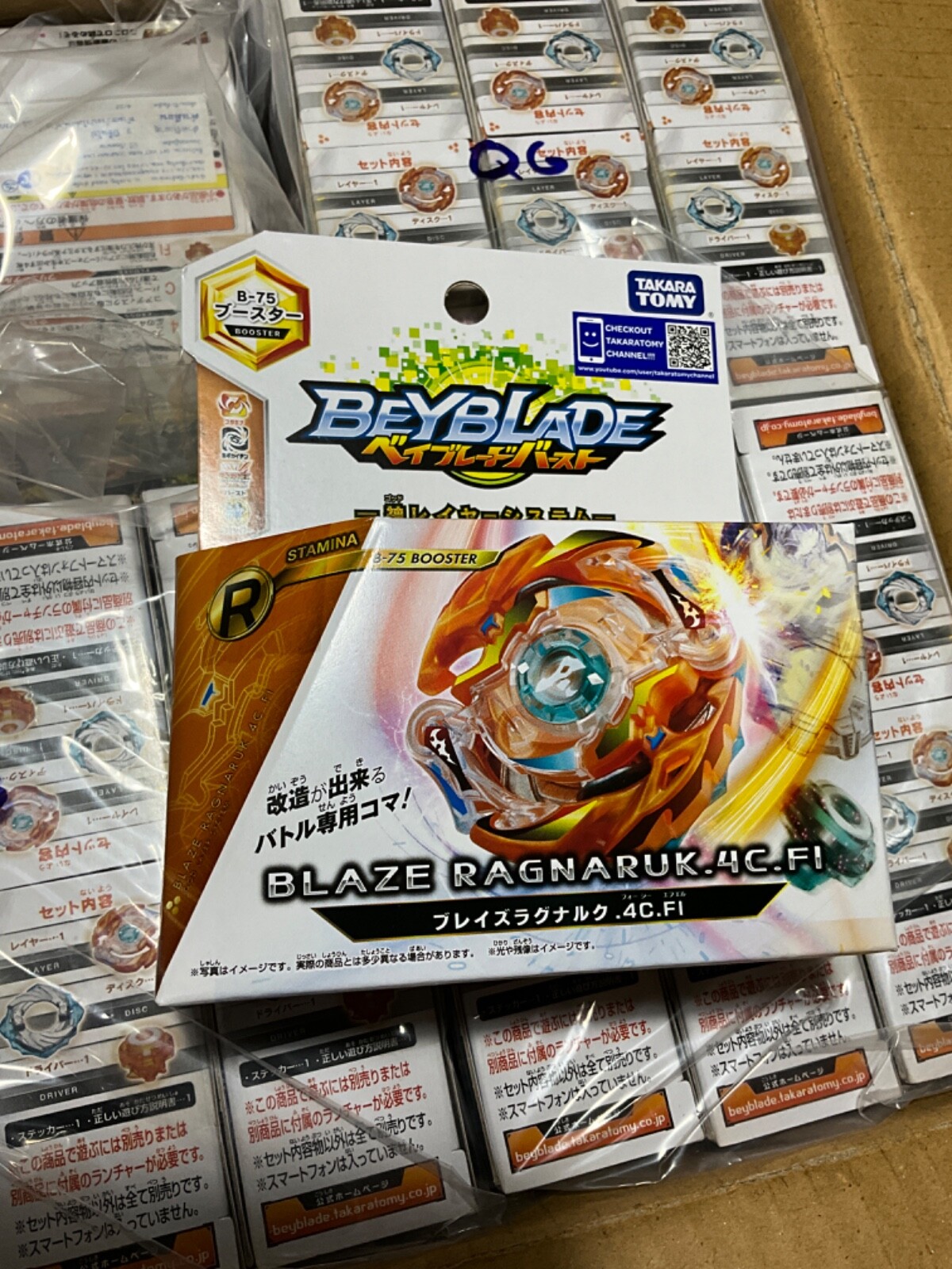 Beyblade blaze ragnaruk b-75 sealed new tomy takara japan | eBay