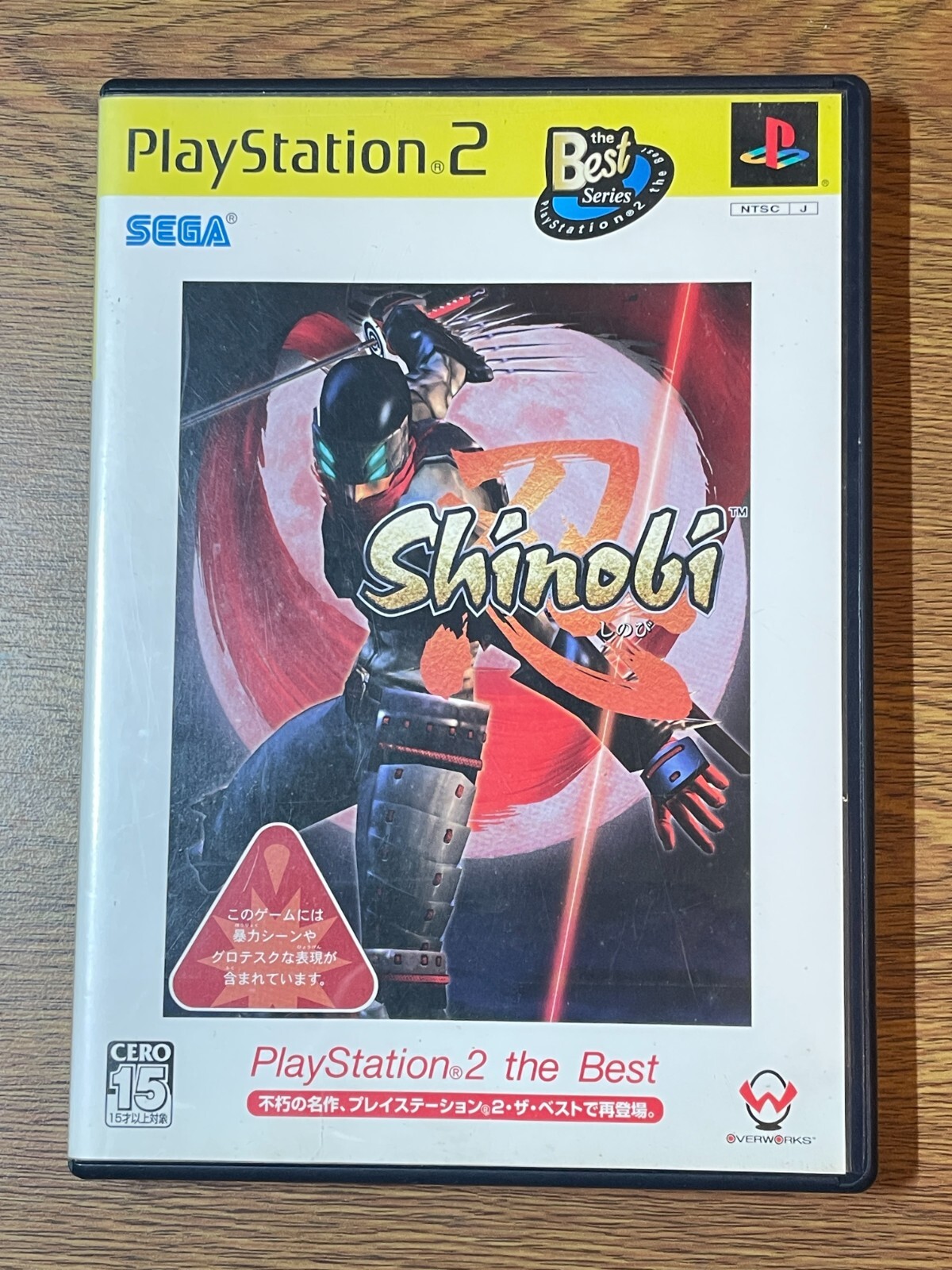 サカつくps2 Amazon | サカつく2002 J.LEAGUEプロサッカークラブをつくろう
