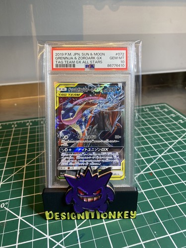 ポケモンカードゲーム GRENINJA & ZOROARK GX PSA10 PSA 10 Greninja & Zoroark GX 059/055 SR Night Unison sm9a