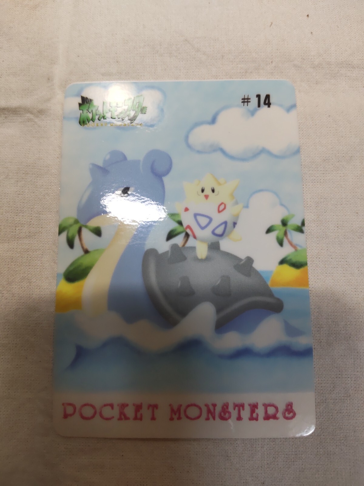 LP+] Fancy Graffiti #14 Lapras Japanese Sealdass Bandai Pokemon