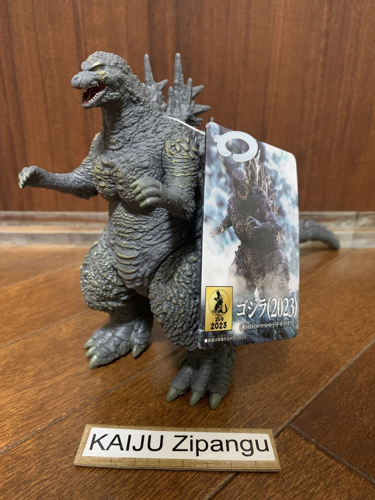 バーニングキングダム Newborn GODZILLA series