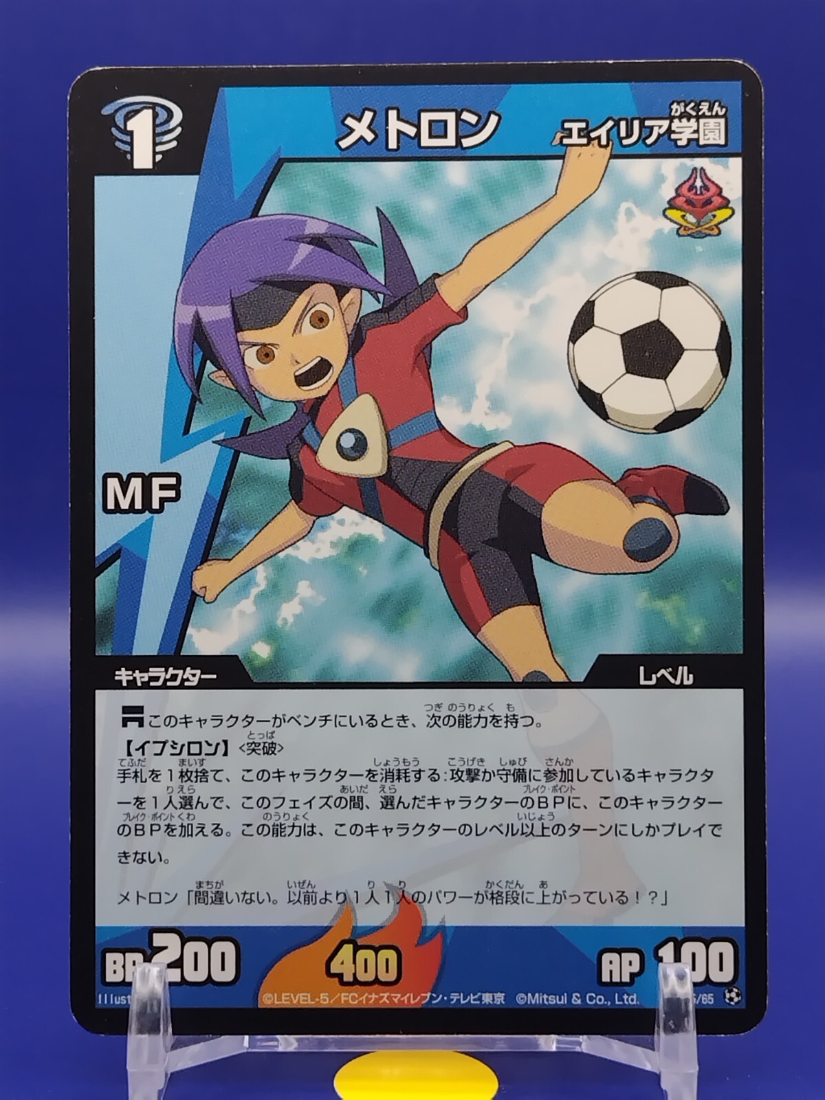 Metron Inazuma Eleven Trading Card Game Japan Japanese Anime