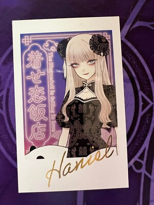 My Dress-Up Darling cafe Haniel mini photo style card