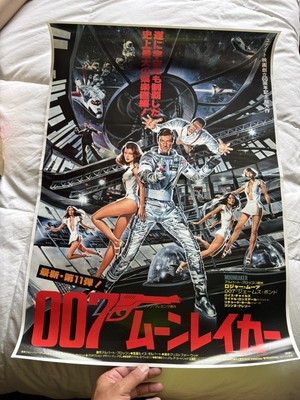hokuto×nosh/unreleased ays Hokuto Nosh Un D Ays Japanese Rap Disc | eBay