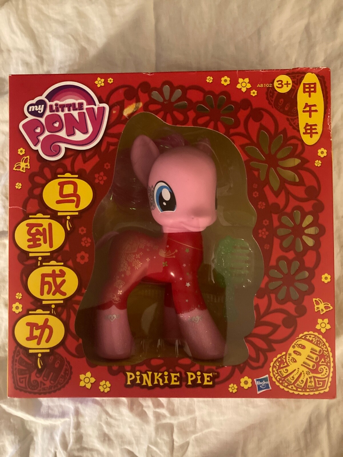 洋楽 Pacific - Inference MLP $_57.JPG?set_id=880000500F