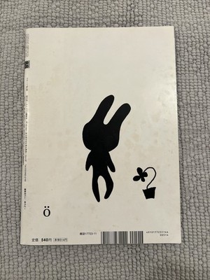 Objectfoto('s) van geverifieerde koper