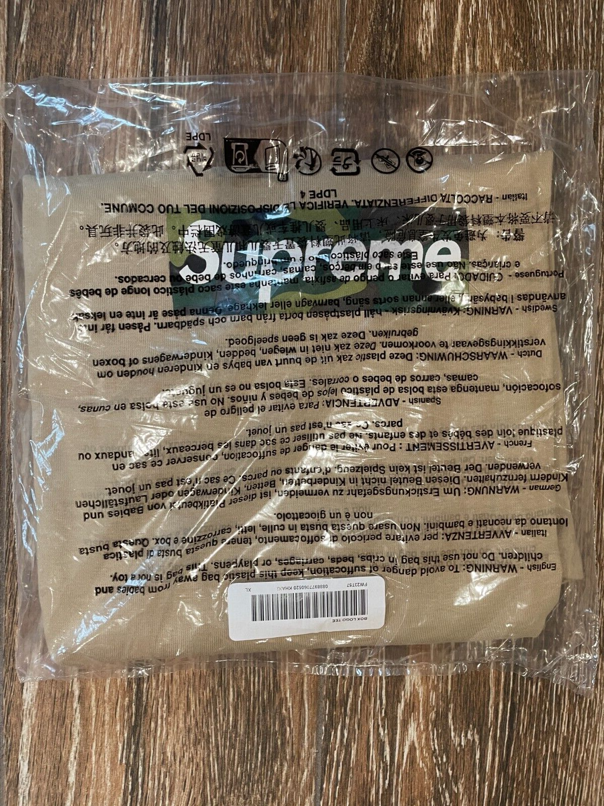 Supreme Box Logo Tee T-Shirt Khaki XLarge XL Shirt Camo Fall