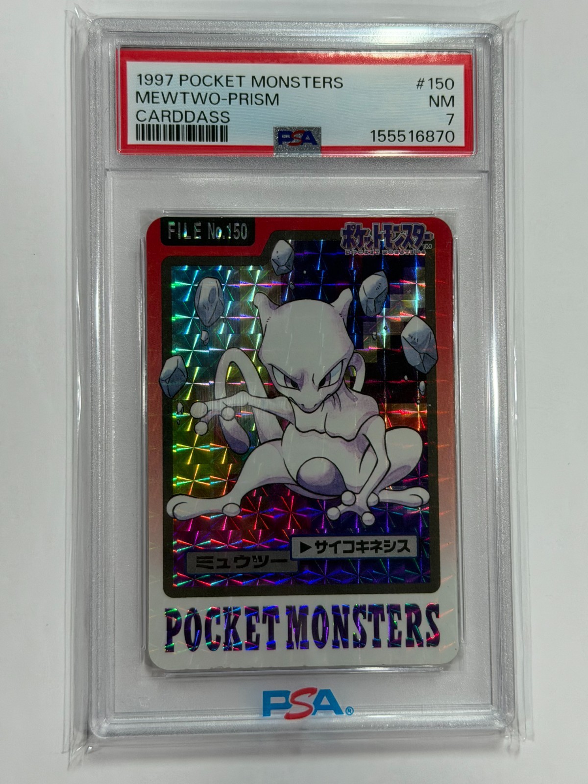 Mewtwo PSA 7