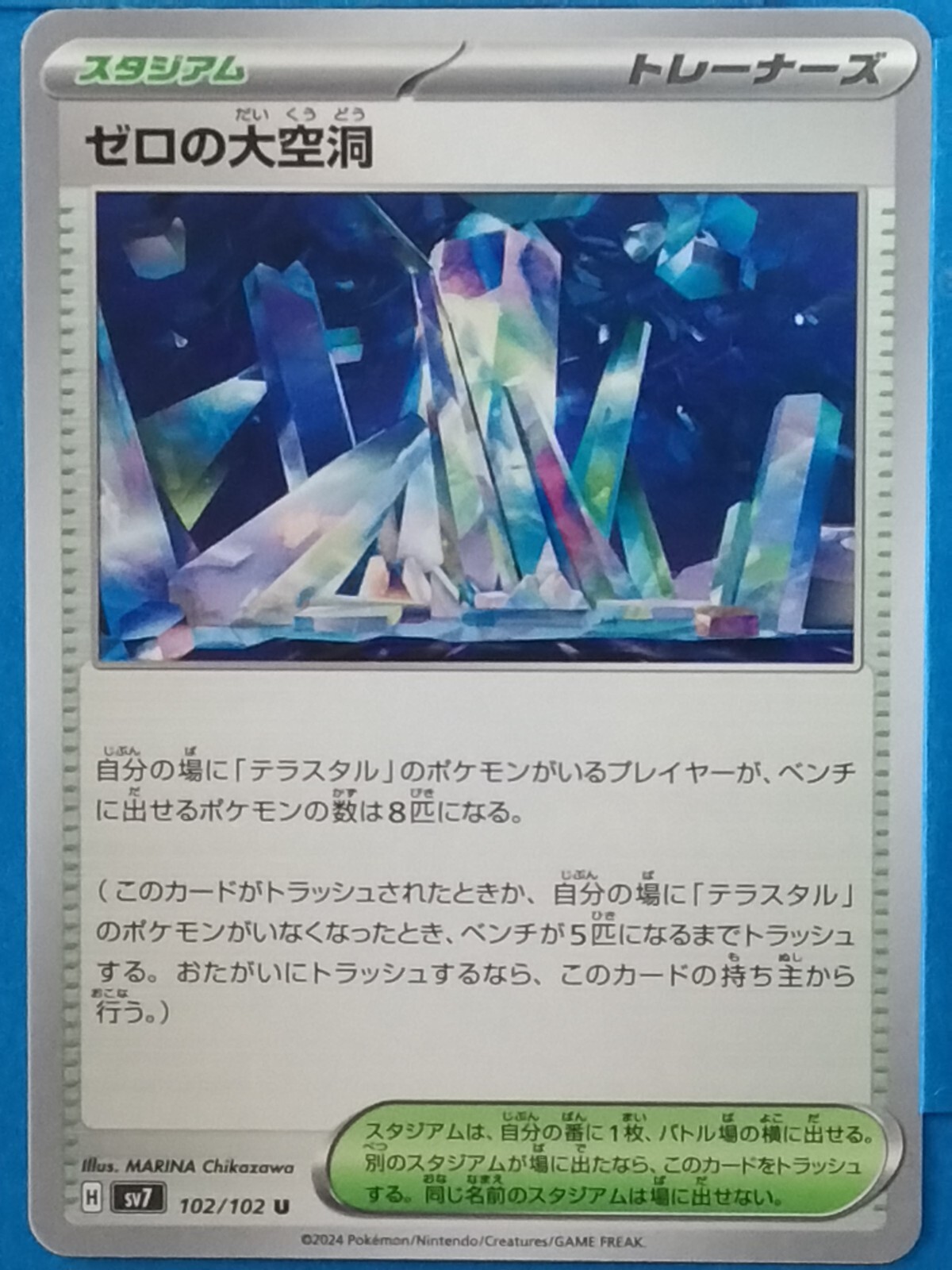 あき Stellar ppds $_57.JPG?set_id=880000500F
