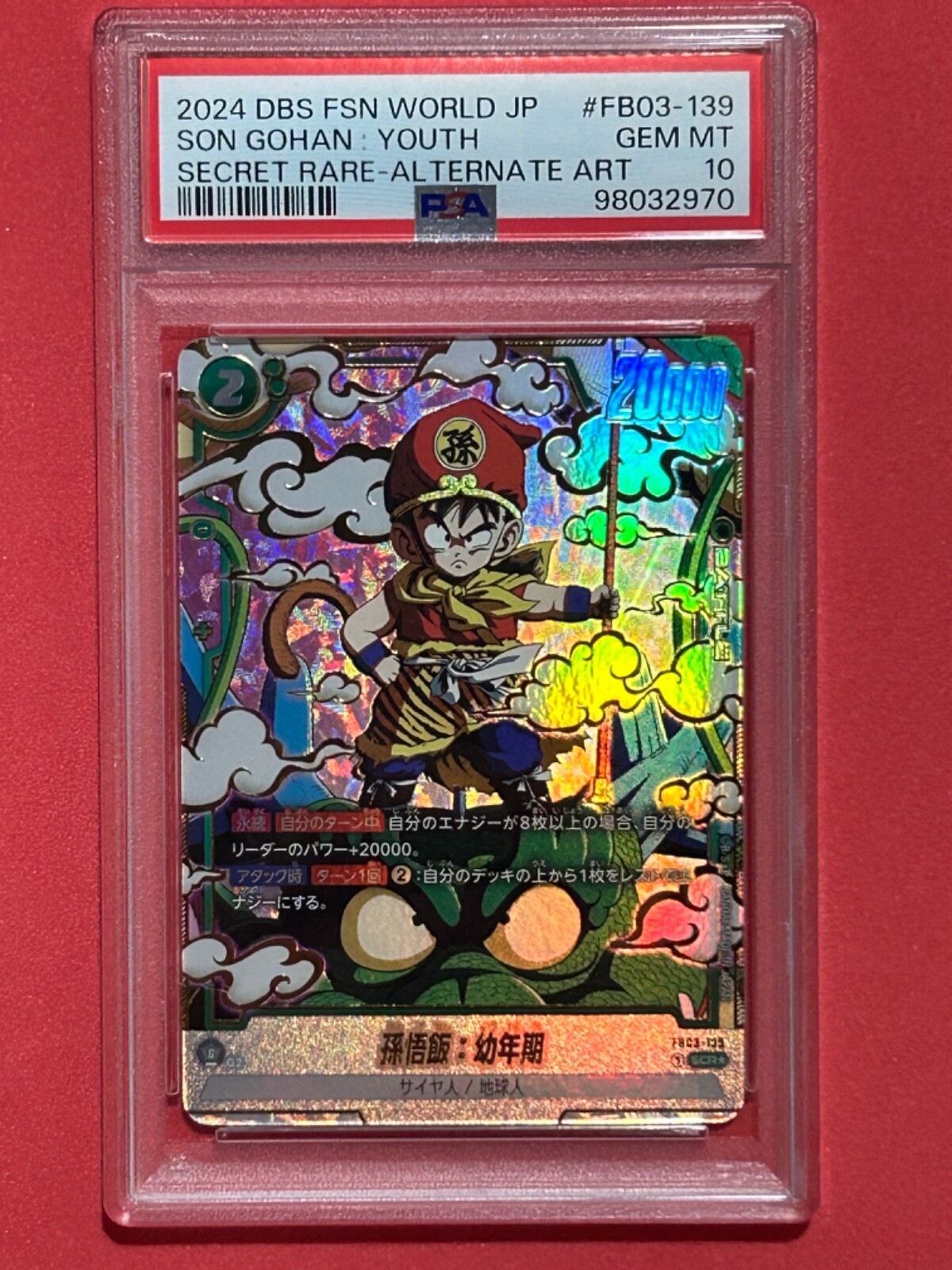 PSA10 Dragon Ball Fusion World FB03-139 Son Gohan Youth SCR PSA10 Dragon Ball Fusion World FB03-139 Son Gohan Youth SCR