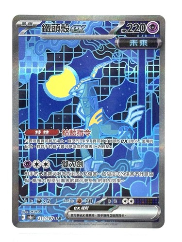 確認中　購入不可　マルイシ　EMPEROR　エンペラー　sora ヴィンテージ ランドナー マルイシ エンペラー ロードバイク
