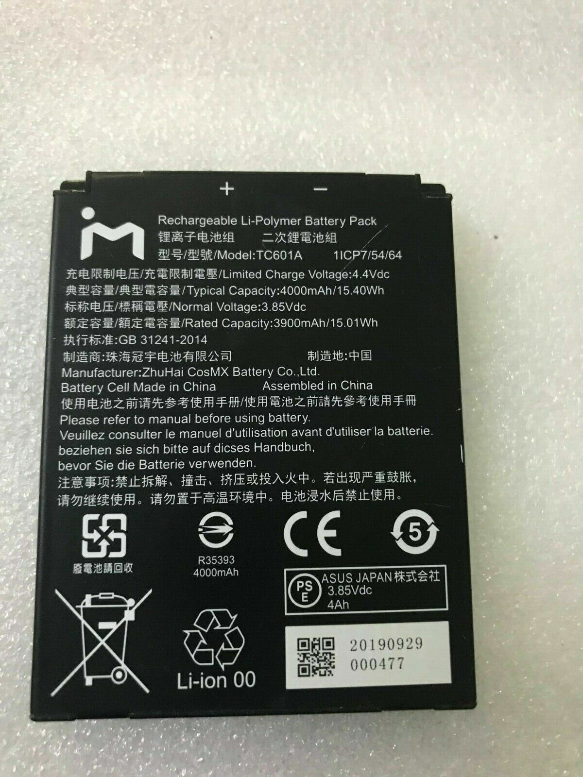 TC601A New Original Battery Rechargerable 3.85V 4000mAh For