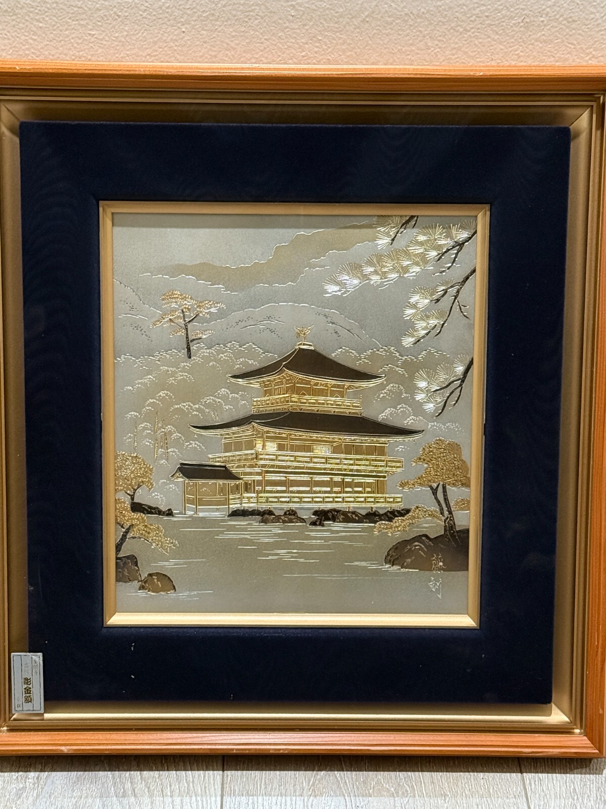 日本の蒔絵 写真集 「A Sprinkling of Gold」 日本の蒔絵 写真集 「A Sprinkling of Gold」