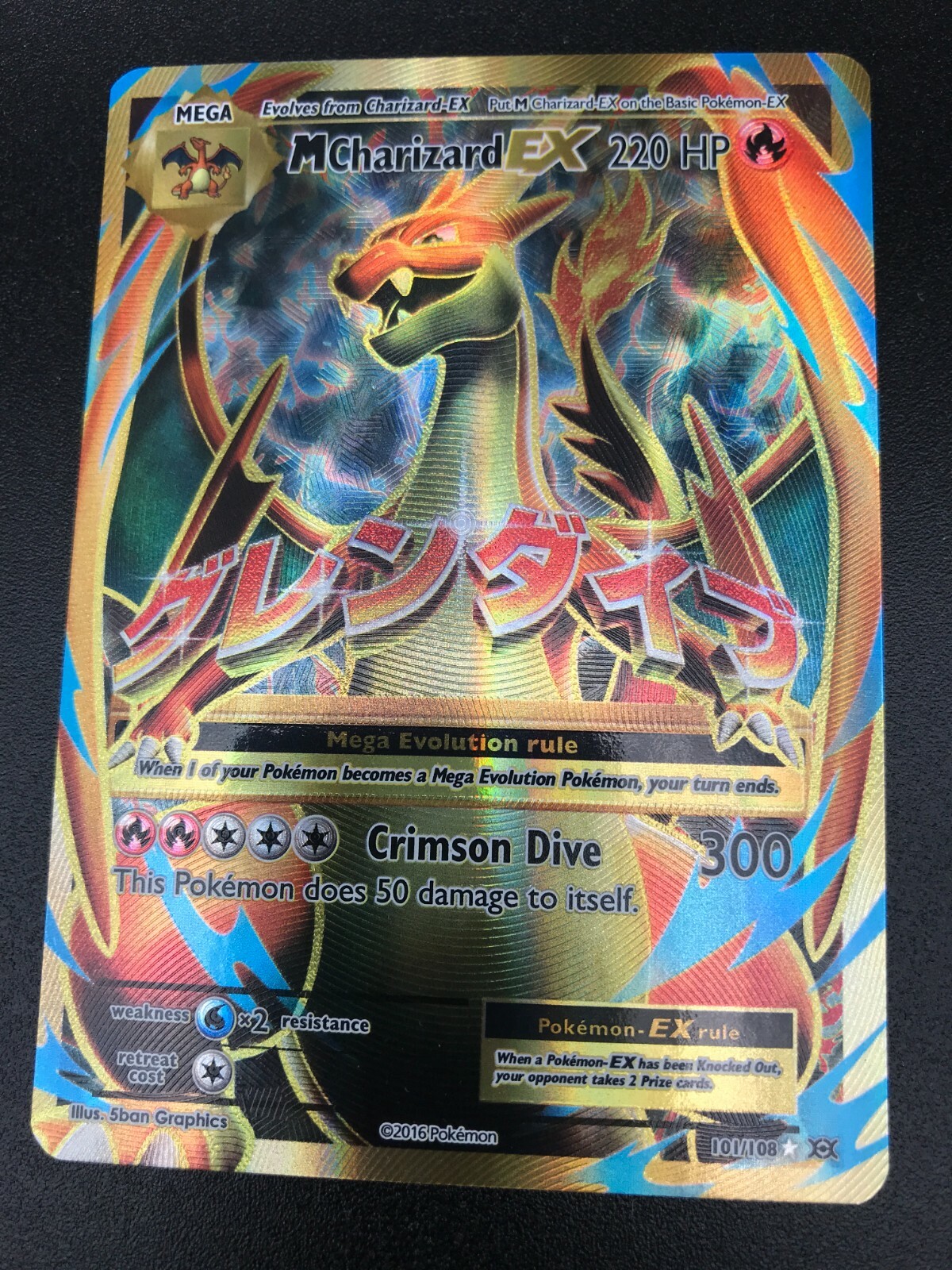 MEGA M Charizard EX FULL ART 101/108 Evolutions NM Pokemon Card 