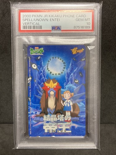 PSA 10 Entei Movie Phone Card Spell of the Unown: Entei 2000