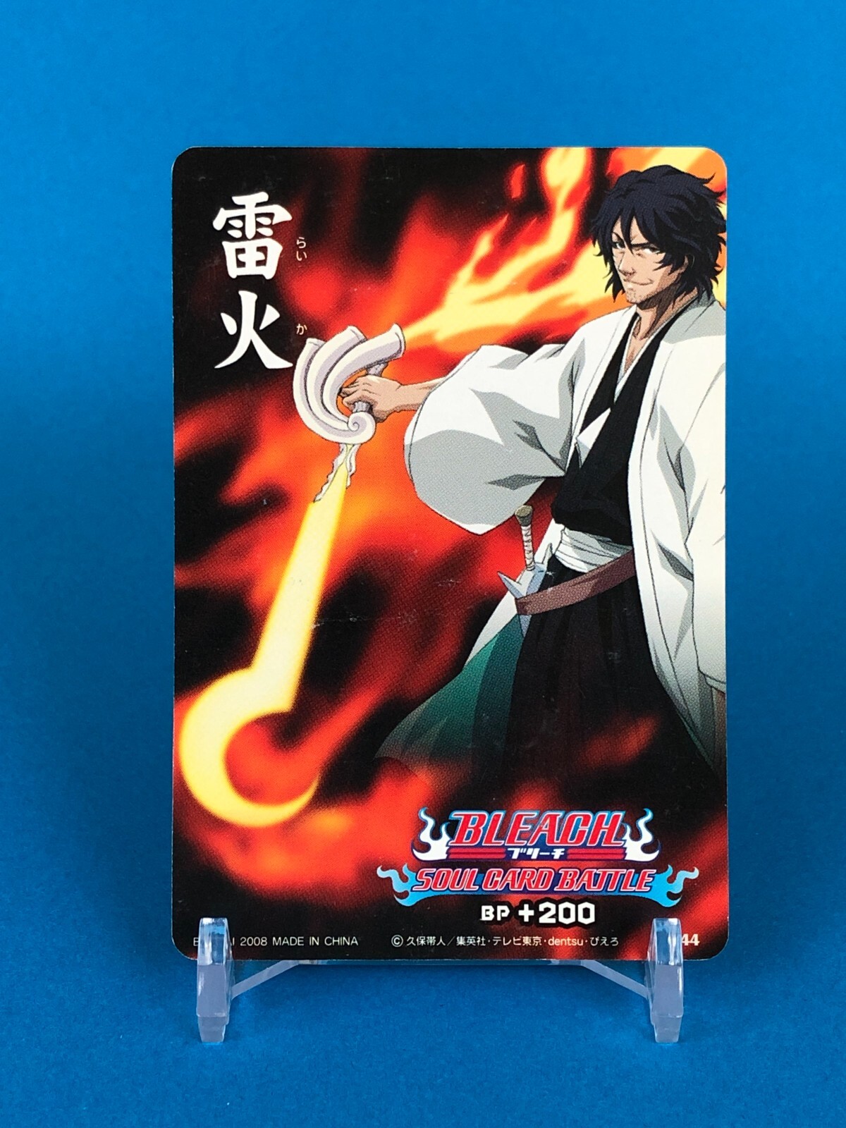 BLEACH SOUL CARD BATTLE カードスリーブ 未開封 人気