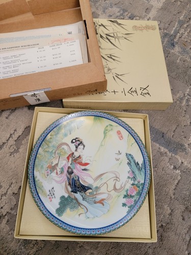 'Pao-Chai" Chinese Porcelain Plate-A Dream of Red Mansions" 1st in Collection