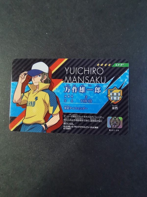 Carte Inazuma Eleven License Japanese Card Yuichiro Mansaku El01-04 Tomy