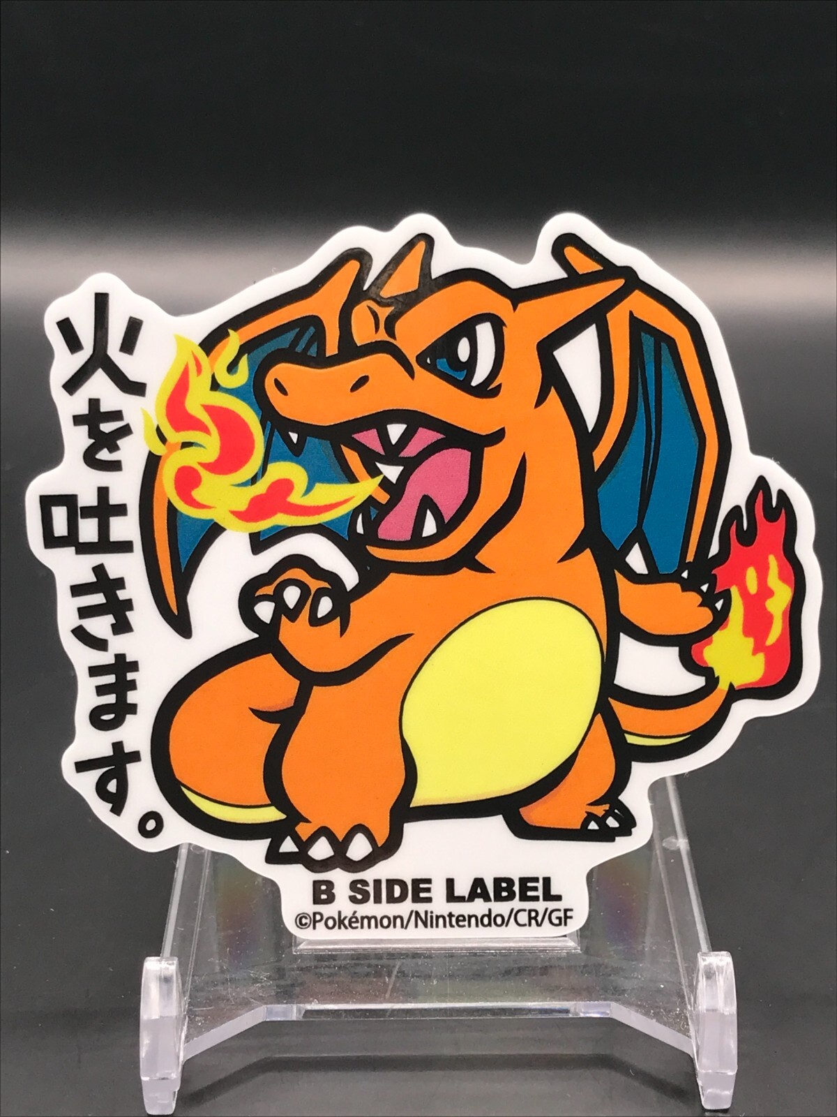 Charizard Pokemon B-SIDE LABEL High Quality Stickers cards