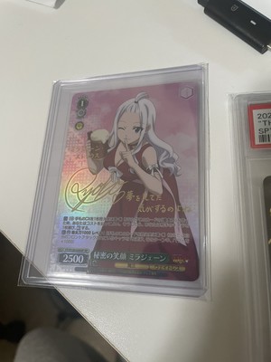 ルーシィ＆ミラジェーン サイン入りSP Signed Weiss Schwarz FAIRY TAIL 100 Years Quest FT/S120
