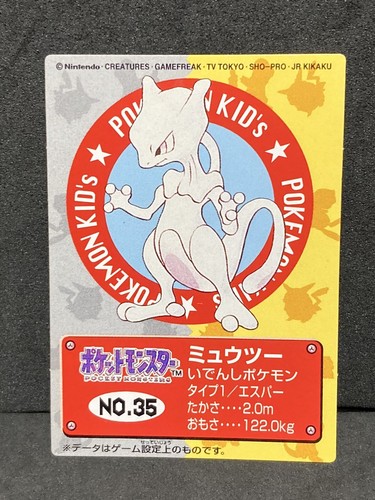 Mewtwo Pokemon Kids Mini Card Bandai 1997 Japanese Vintage
