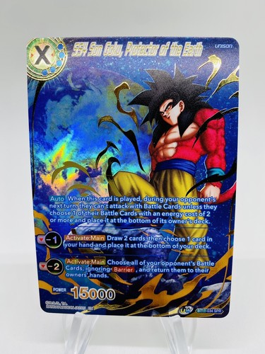 極稀少品 UNIT/04 SAIBORG special edition 極稀少品 UNIT/04 SAIBORG special edition UNIT/04 SAIBORG