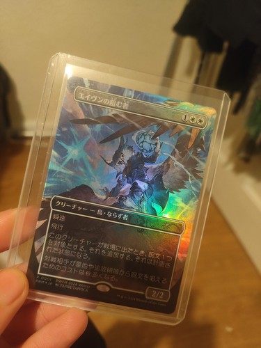 Foil Aven Interrupter PWFM 2024 Winter Promo 0001 Japanese Foil Aven Interrupter PWFM 2024 Winter Promo 0001 Japanese