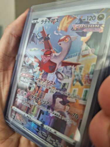 Latias AR 195/172 S12a VSTAR Universe - Pokemon Card Latias AR 195/172 S12a VSTAR Universe - Pokemon Card